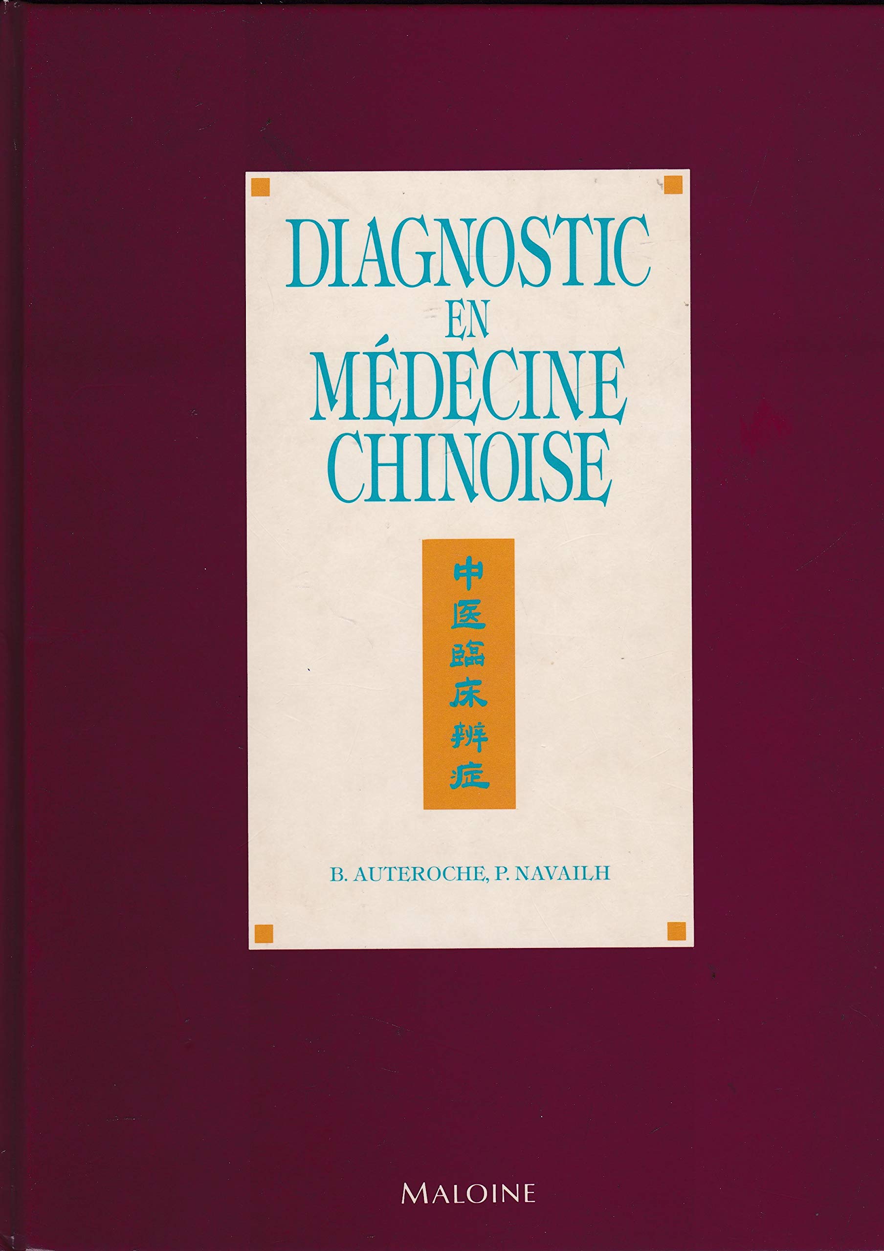 Le Diagnostic en médecine chinoise book