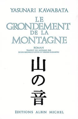 Le grondement de la montagne book