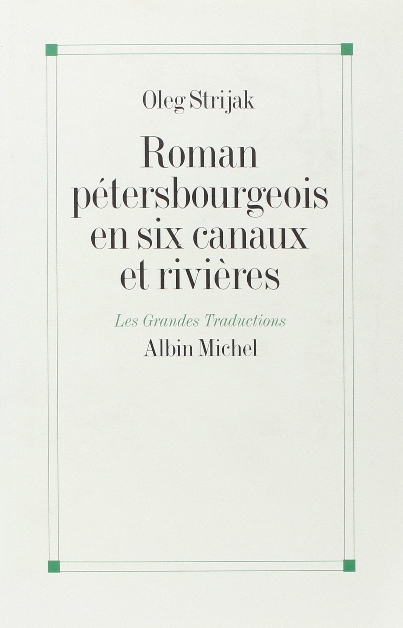 Roman Petersbourgeois En Six Canaux Et Rivieres Contemporary literature