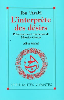 L'interprète des désirs. Turjumân al-Ashwâq Books