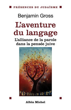L'aventure du langage : l'alliance de la parole dans la pensée juive book