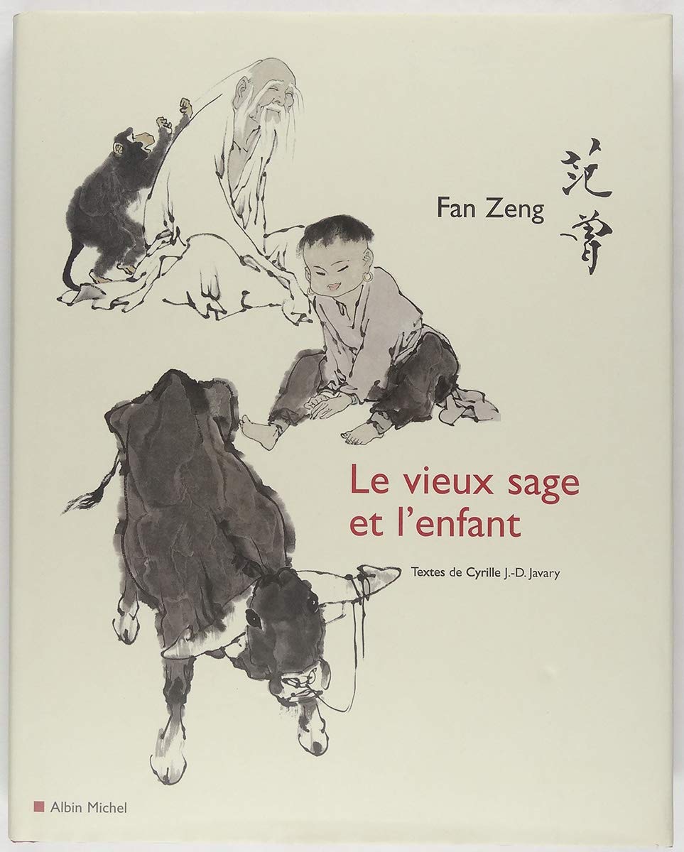 Le Vieux Sage Et L'Enfant Film, Art & Culture