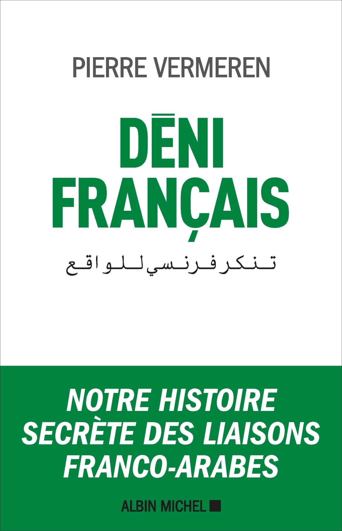Déni français: Notre histoire secrète des liaisons franco-arabes book