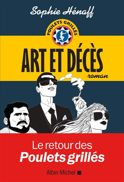 Product Image: Art et décès