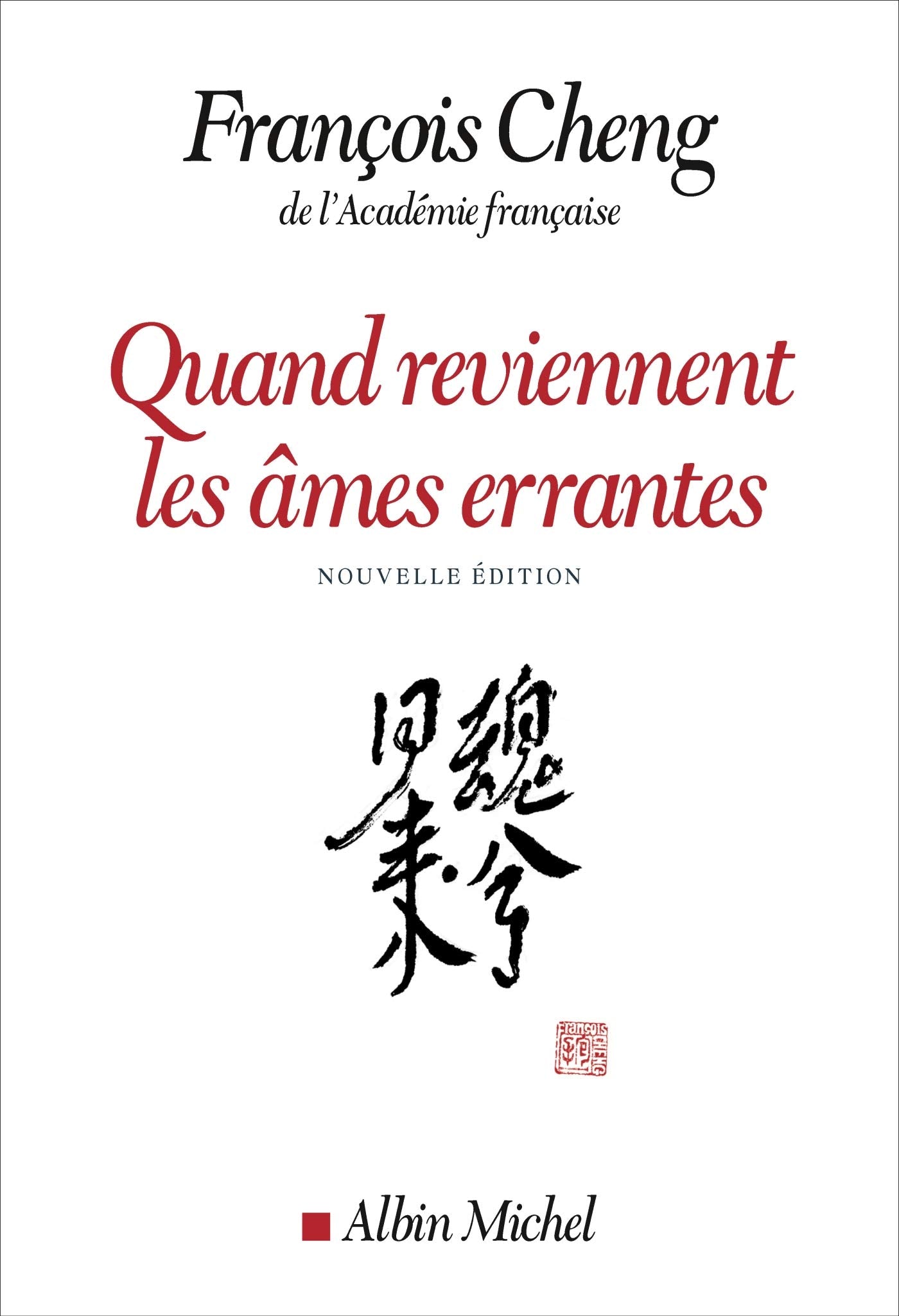 QUAND REVIENNENT LES AMES ERRANTES(Ed.2020): Drame à trois voix avec choeur Essays & Short Stories