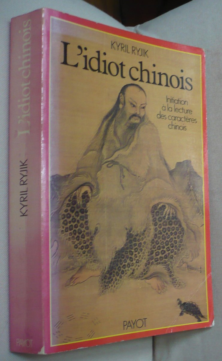 L'Idiot chinois. Vol. 1. Initiation élémentaire à la lecture intelligible des caractères chinois Books