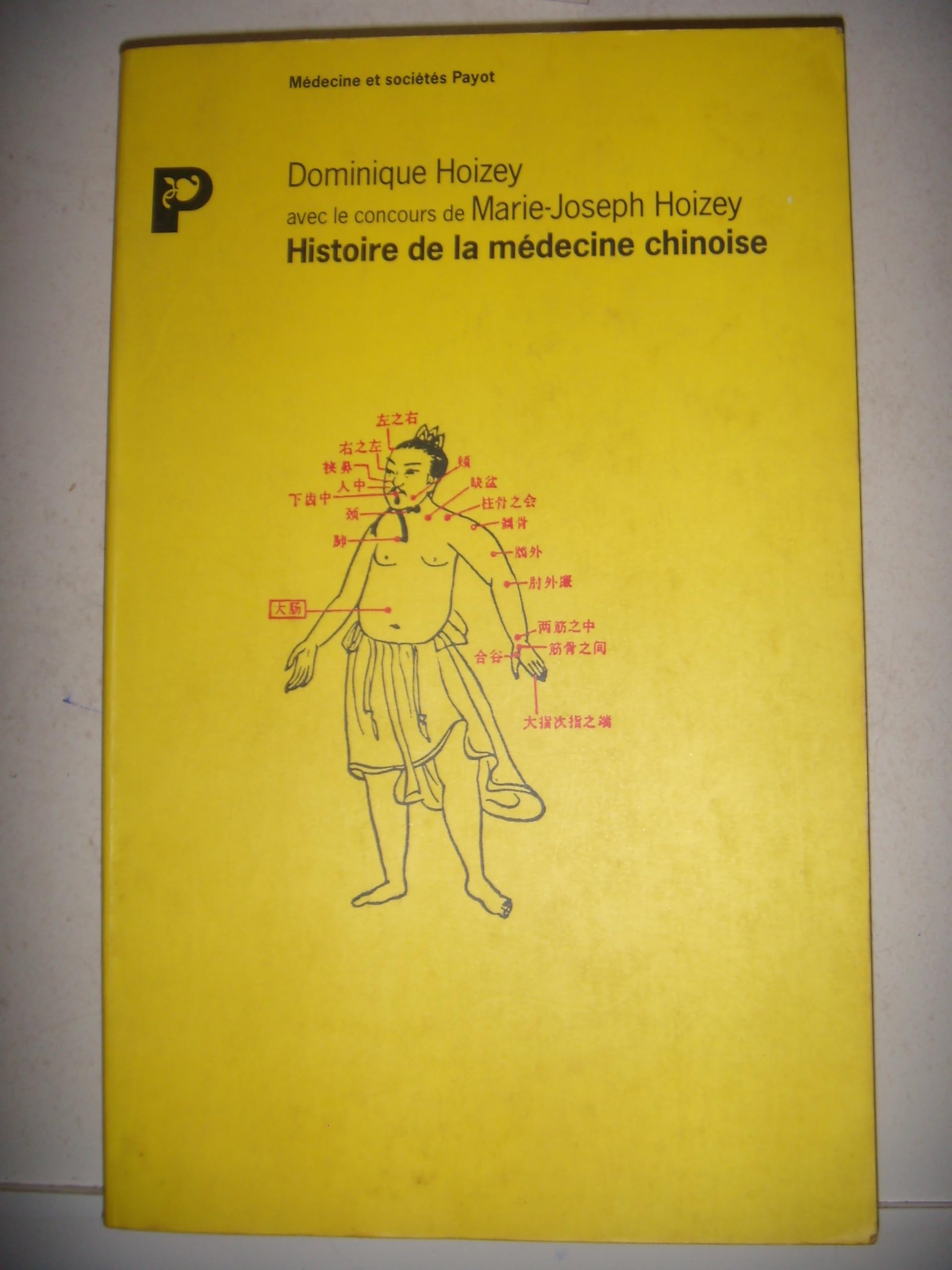 histoire de la medecine chinoise Books