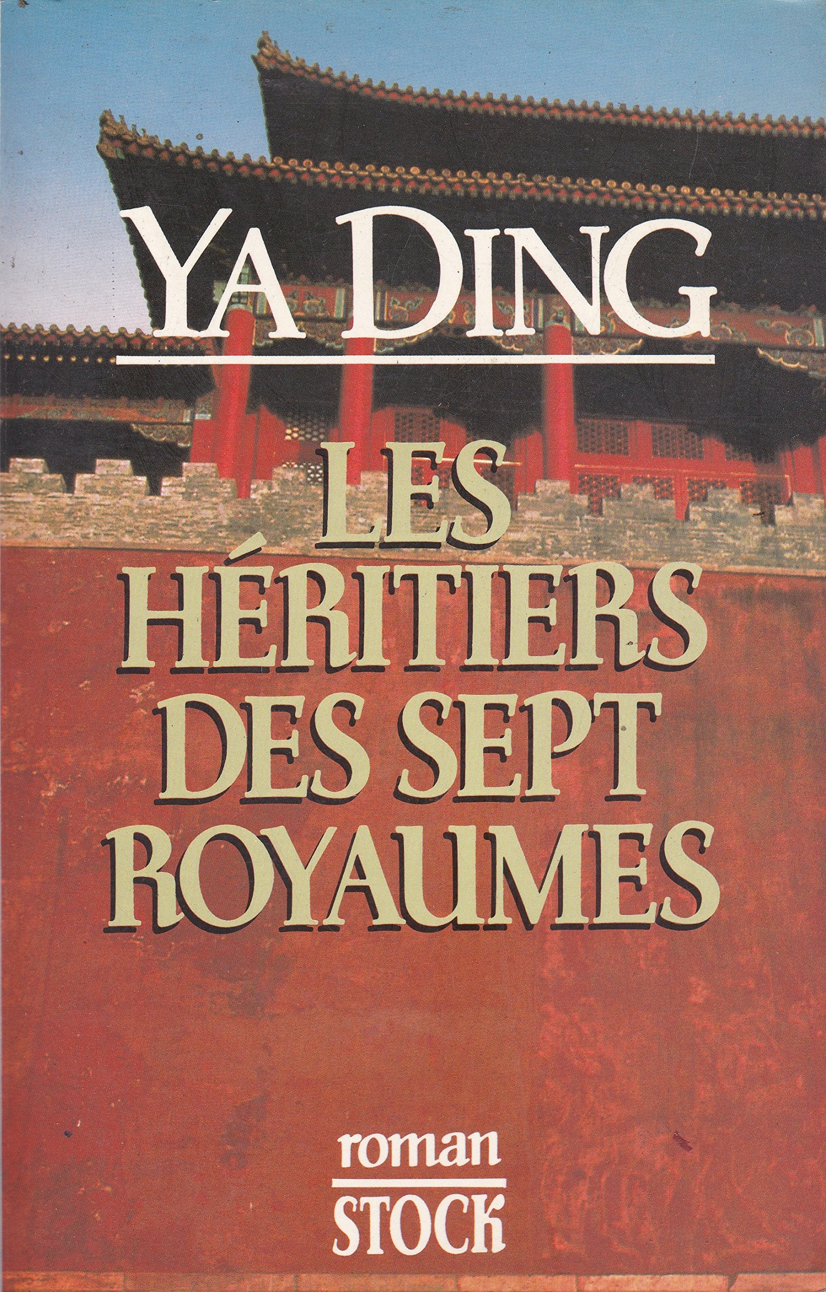 Product Image: Les Héritiers des sept royaumes