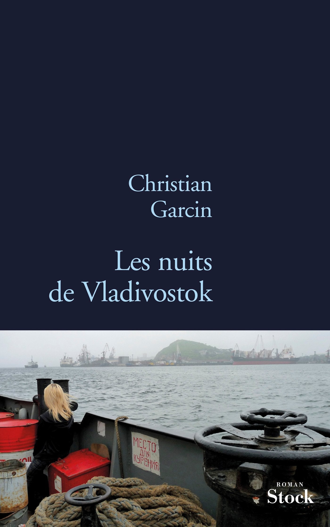Les Nuits de Vladivostok (La Bleue) Contemporary literature