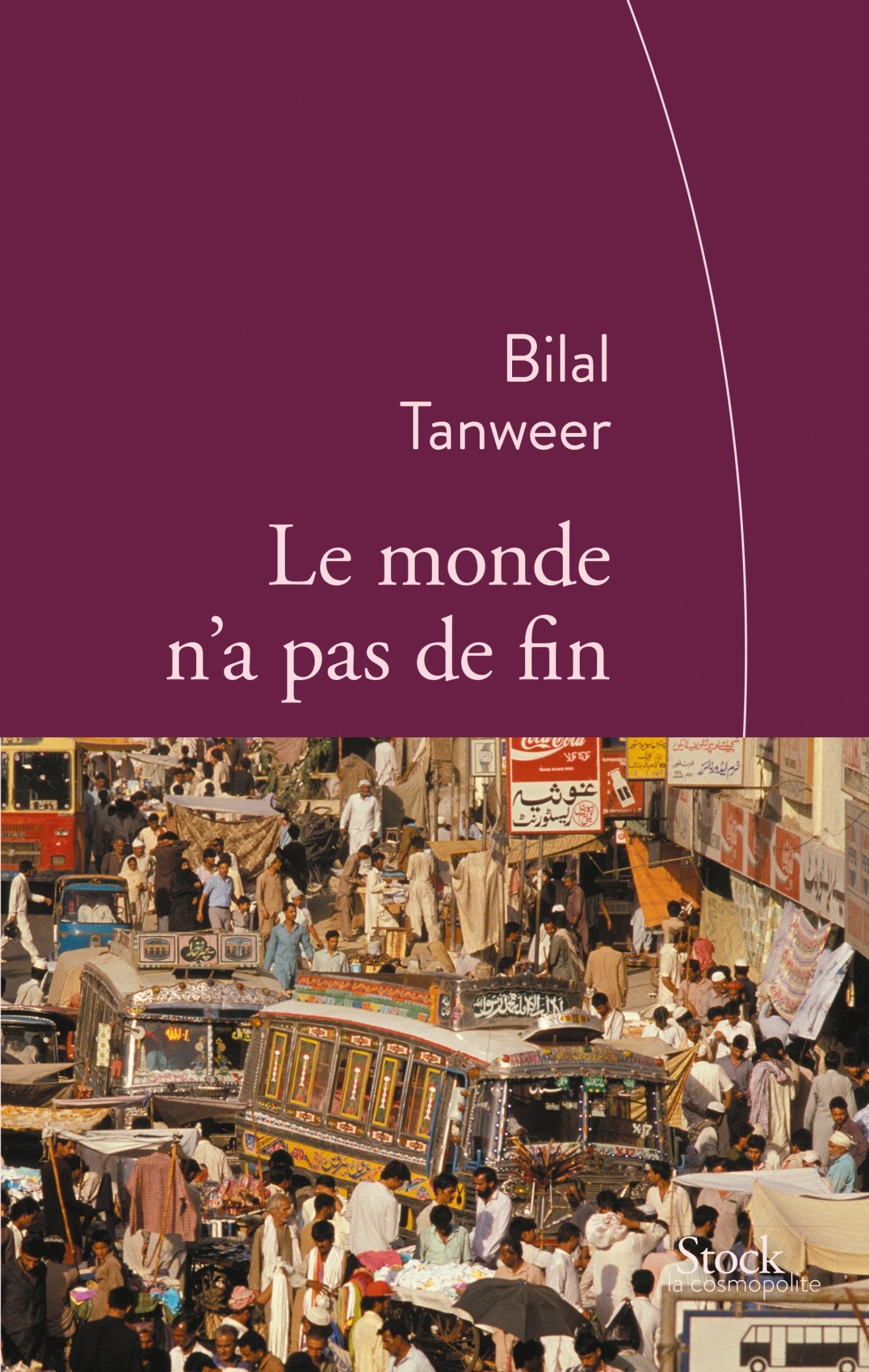 Le monde n'a pas de fin: Traduit de l'anglais (Pakistan) par Emmanuelle et Philippe Aronson book