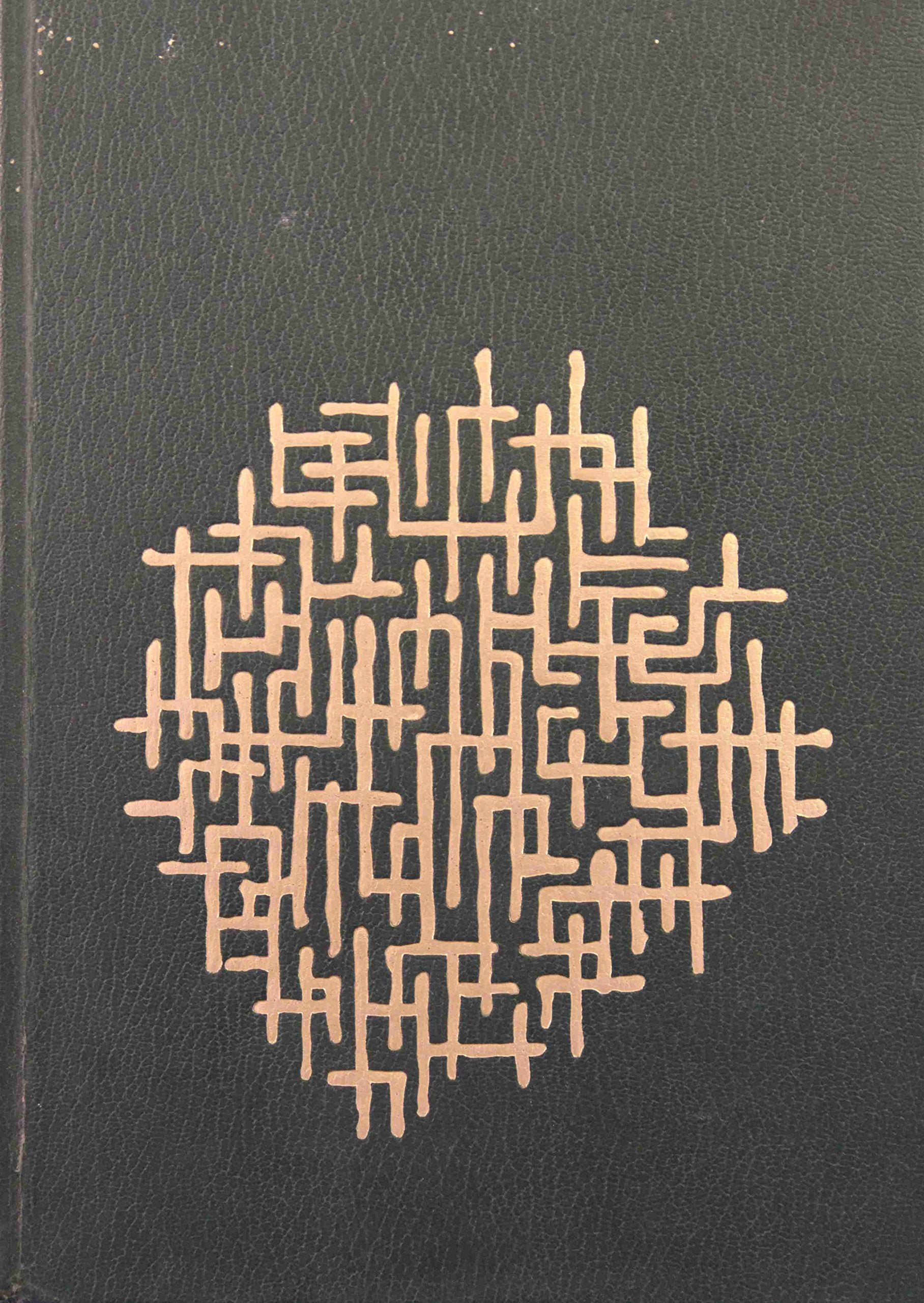 L'archipel du goulag 1918-1956 book