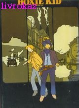 Hoxie kid et jasper bull book