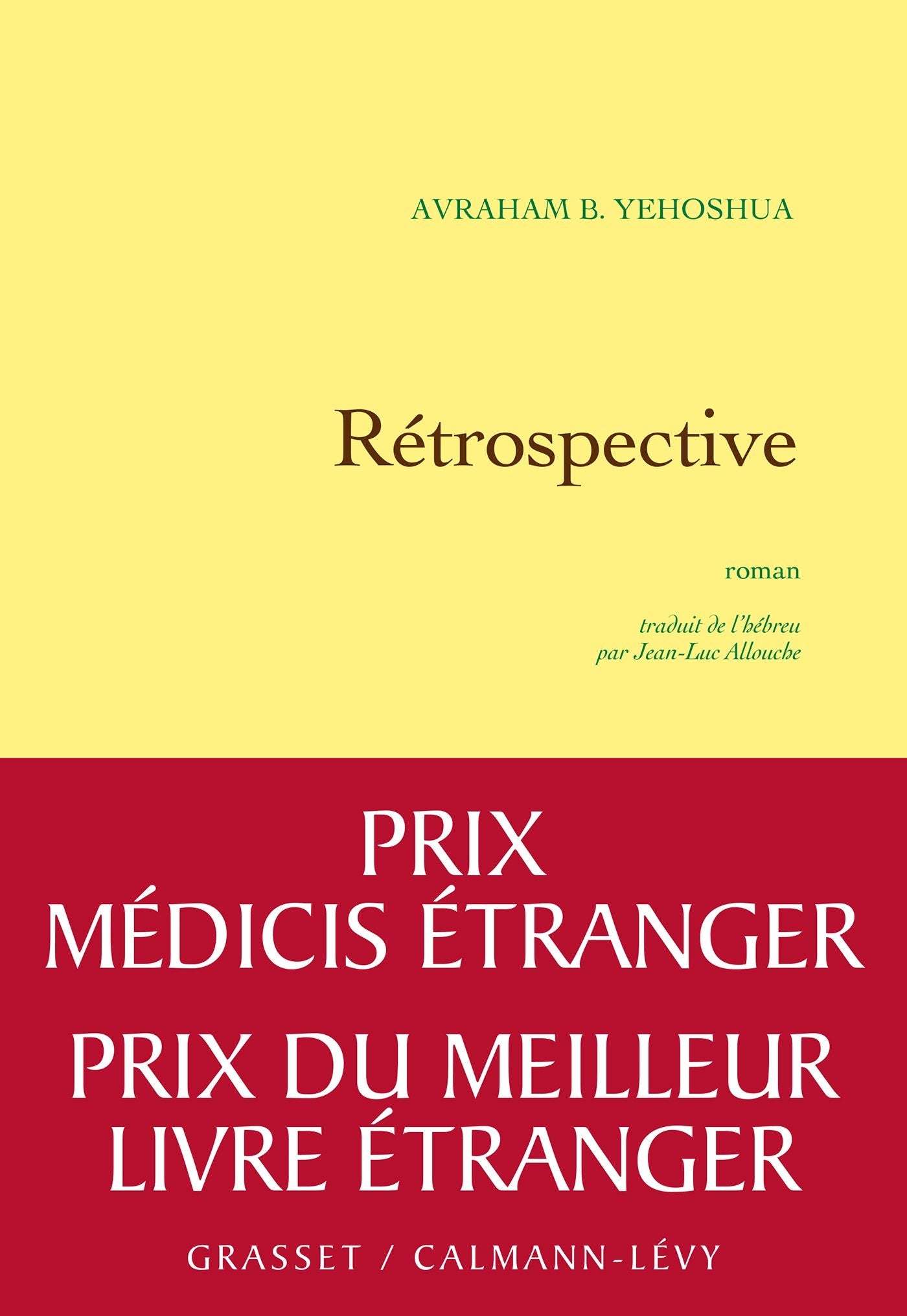 Rétrospective - Prix Médicis Etranger 2012 book