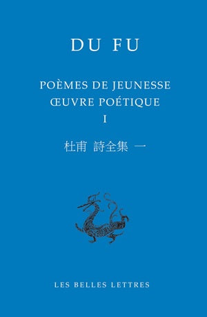 Oeuvre poétique. Vol. 1. Poèmes de jeunesse book