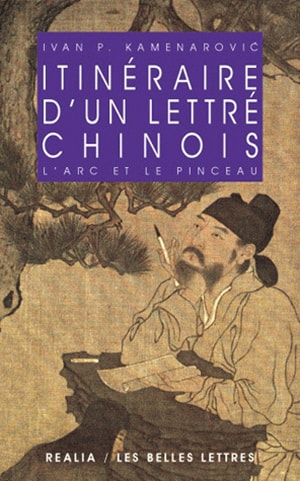 Itinéraire d'un lettré chinois : l'arc et le pinceau book