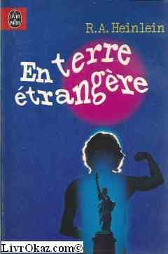 En terre étrangère (Le Livre de poche) Books