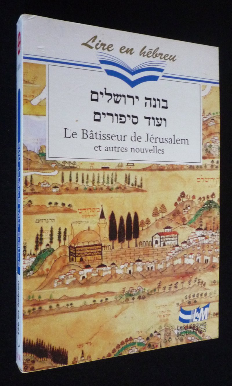 Le Bâtisseur de Jérusalem : Et autres nouvelles book