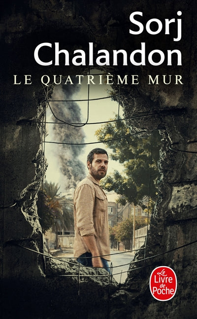 Product Image: Le quatrième mur