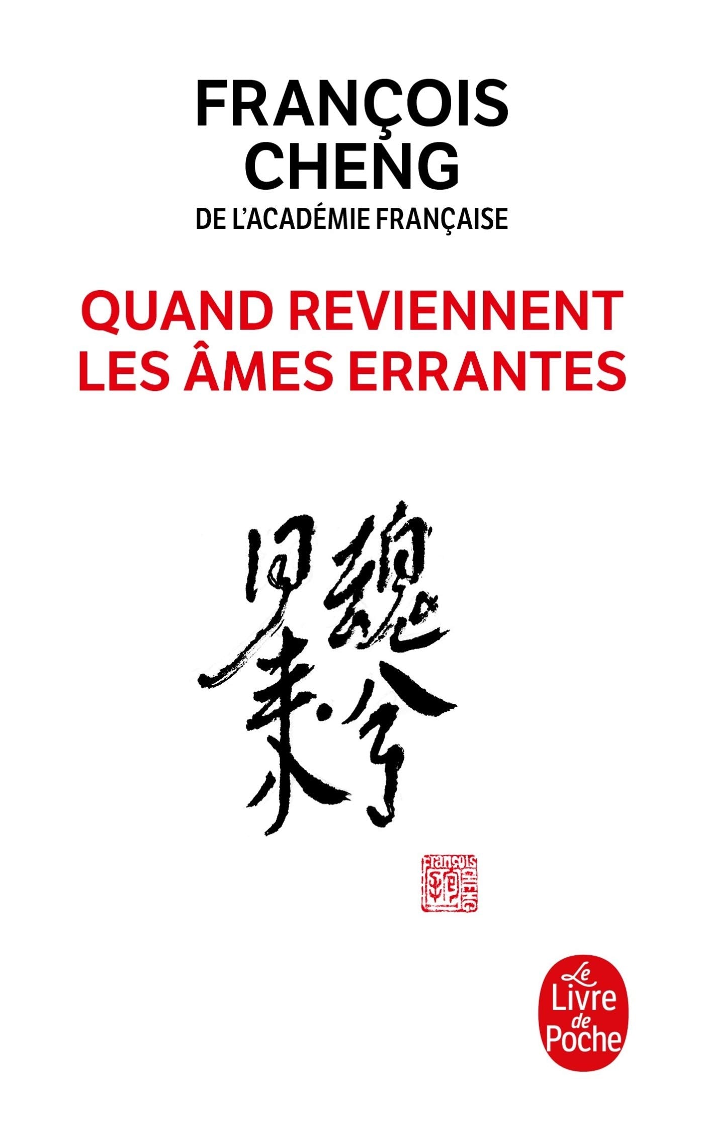 Quand Reviennent Les Ames Errantes: Drame à trois voix avec choeur Contemporary literature