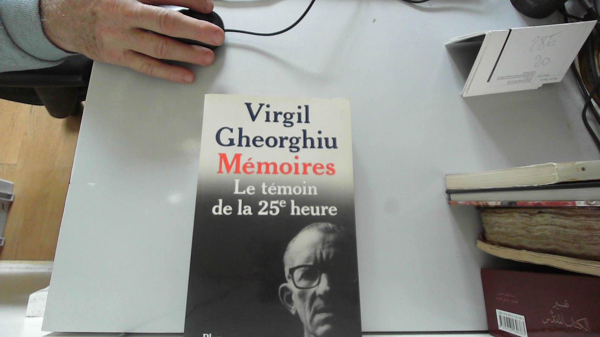 Memoires : le témoin de la vingt-cinquième heure (Plon) Books