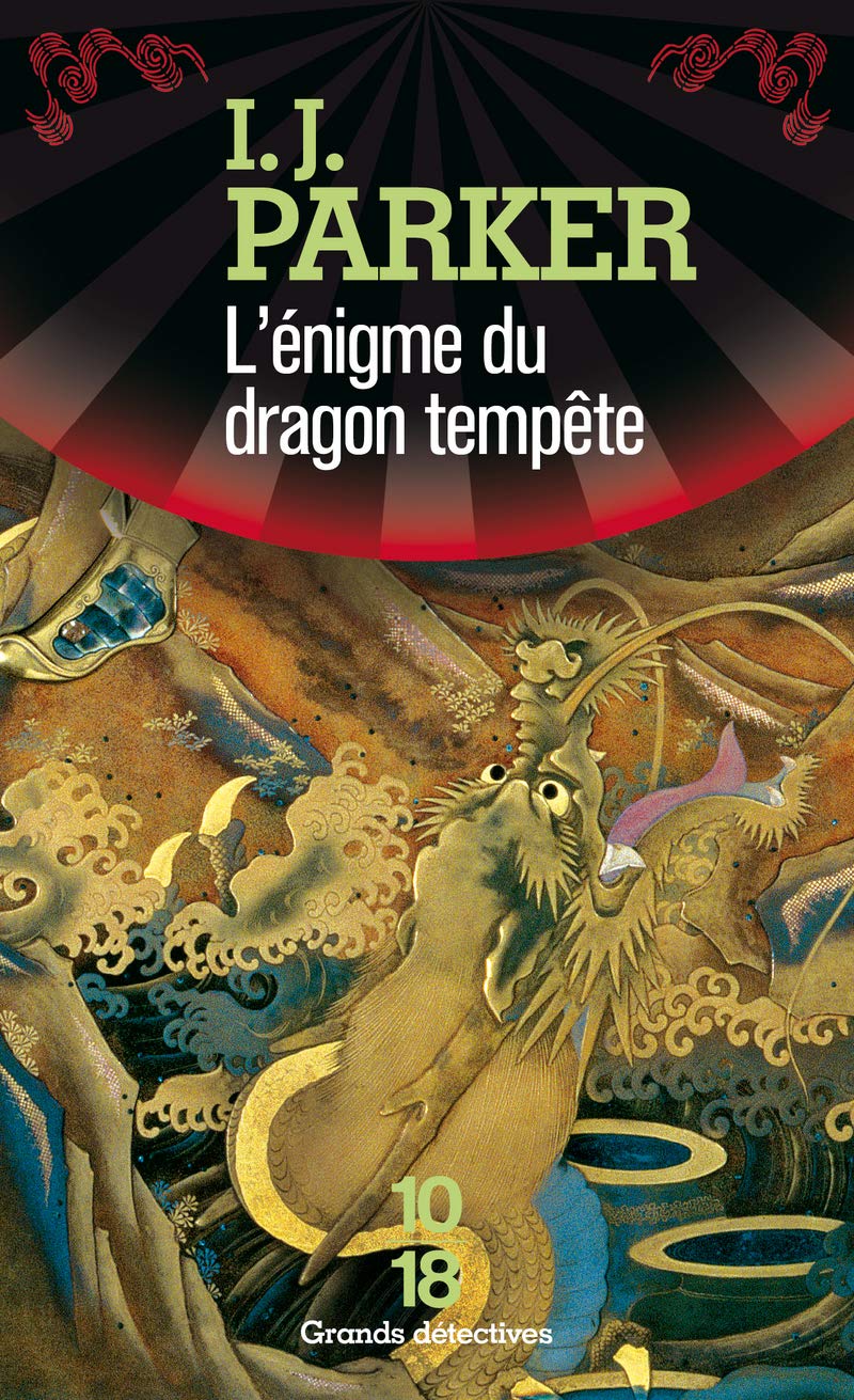 L'énigme du dragon-tempête: Une enquête de Sugawara Akitada Historical Fiction