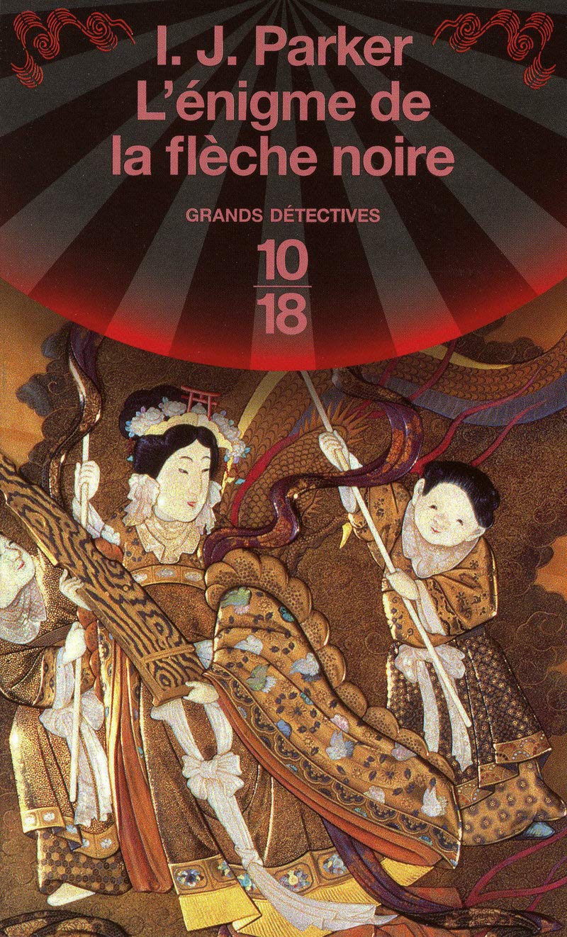 L'énigme de la flèche noire: Sugawara Akitada- T3 (3) book