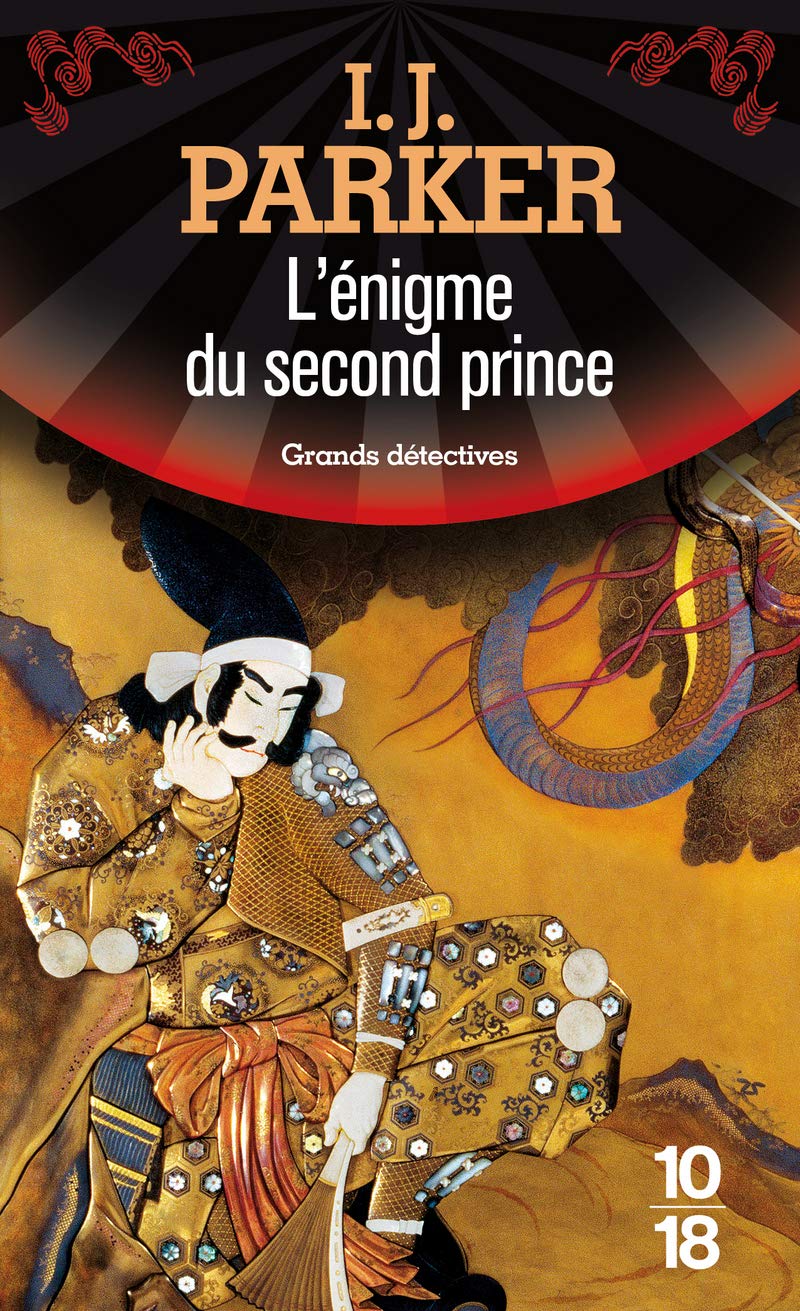 Enigme Du Second Prince: Une enquête de Sugarawa Akitada Historical Fiction