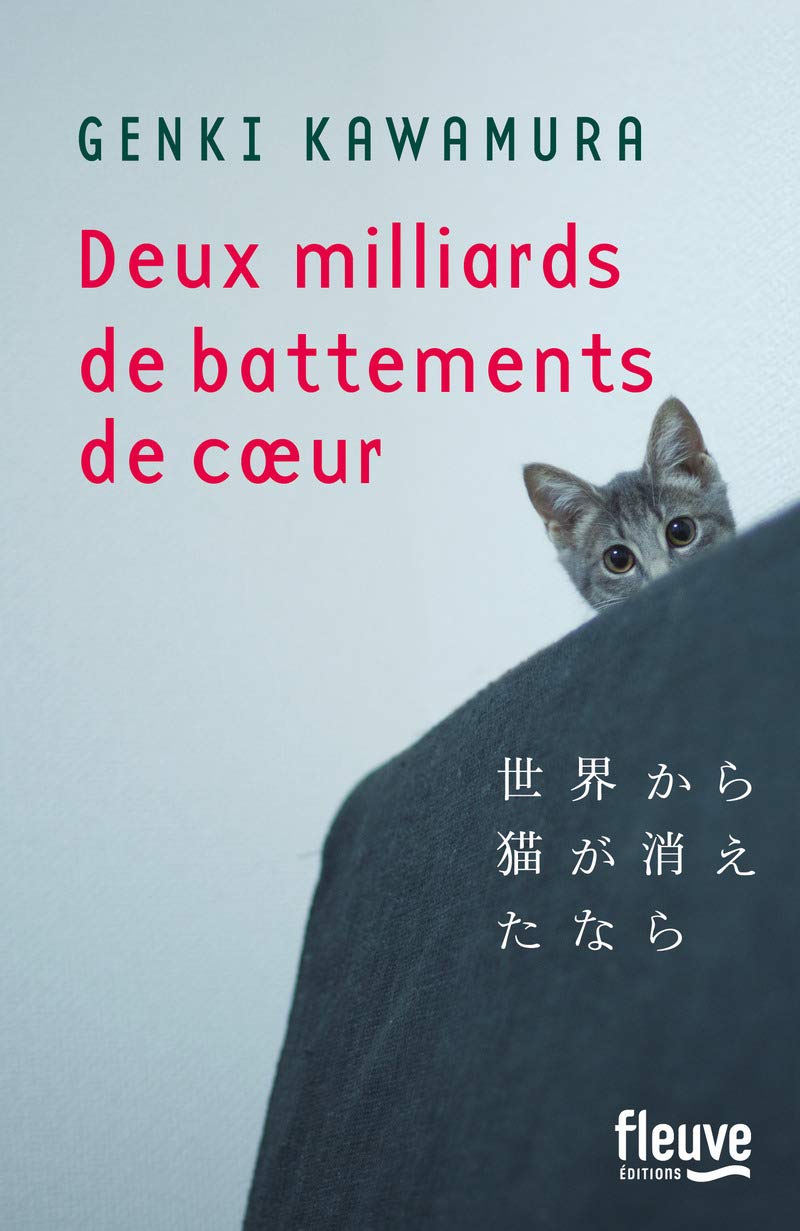 Deux milliards de battements de cœur book