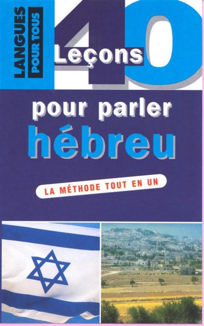 Product Image: 40 leçons pour parler l'hébreu moderne