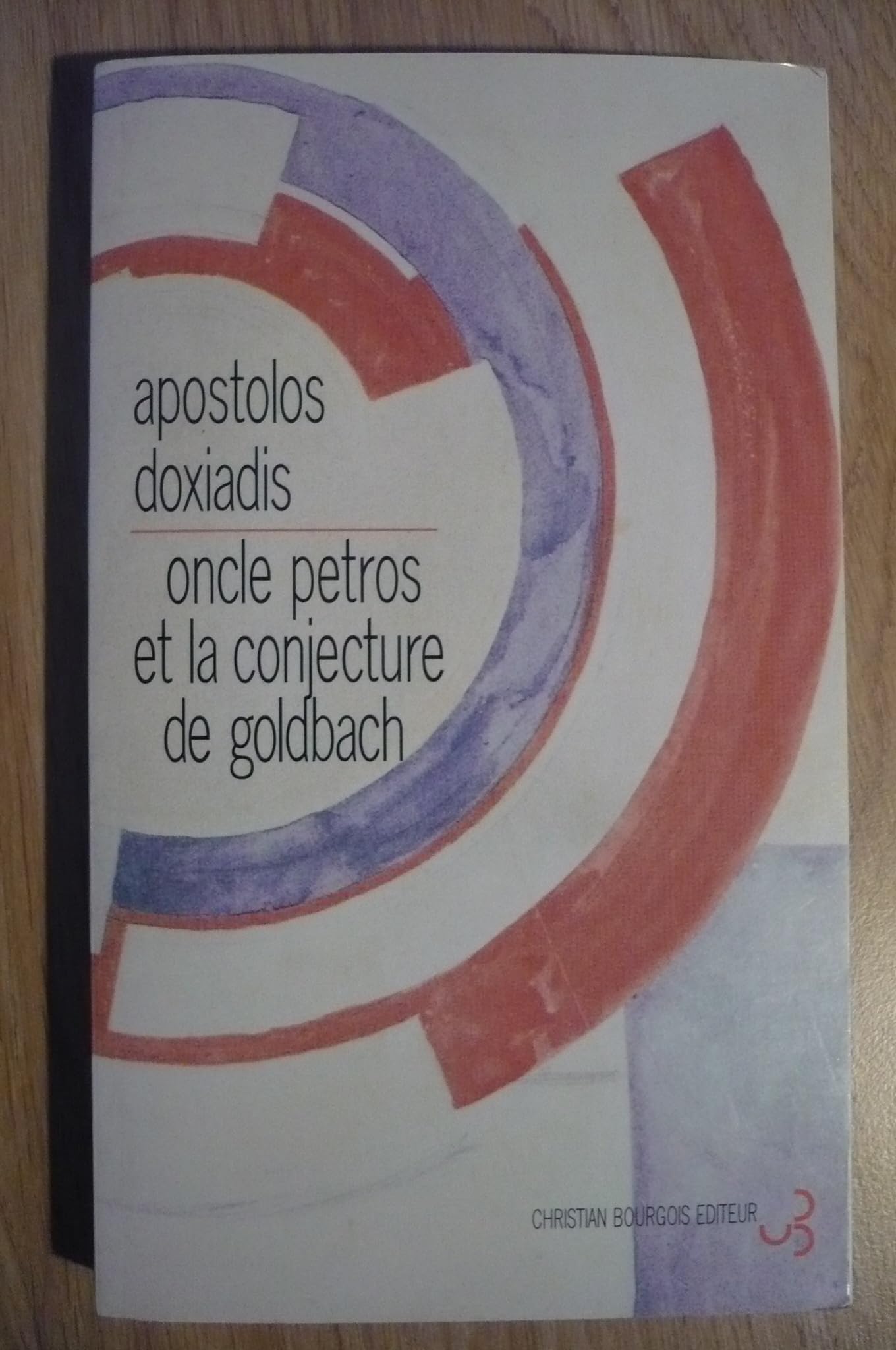 Oncle Petros et la conjecture de Goldbach Contemporary literature