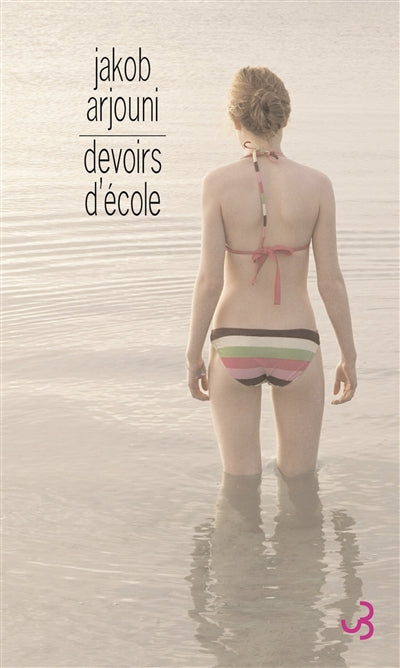 Product Image: Devoirs d'école