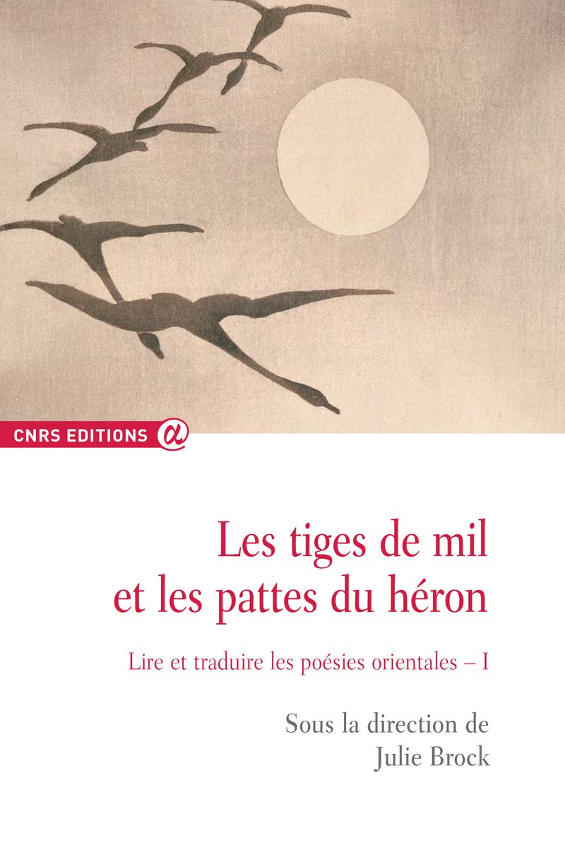 Les tiges de mil et les pattes du héron - tome 1 Lire et traduire les poésies orientales book