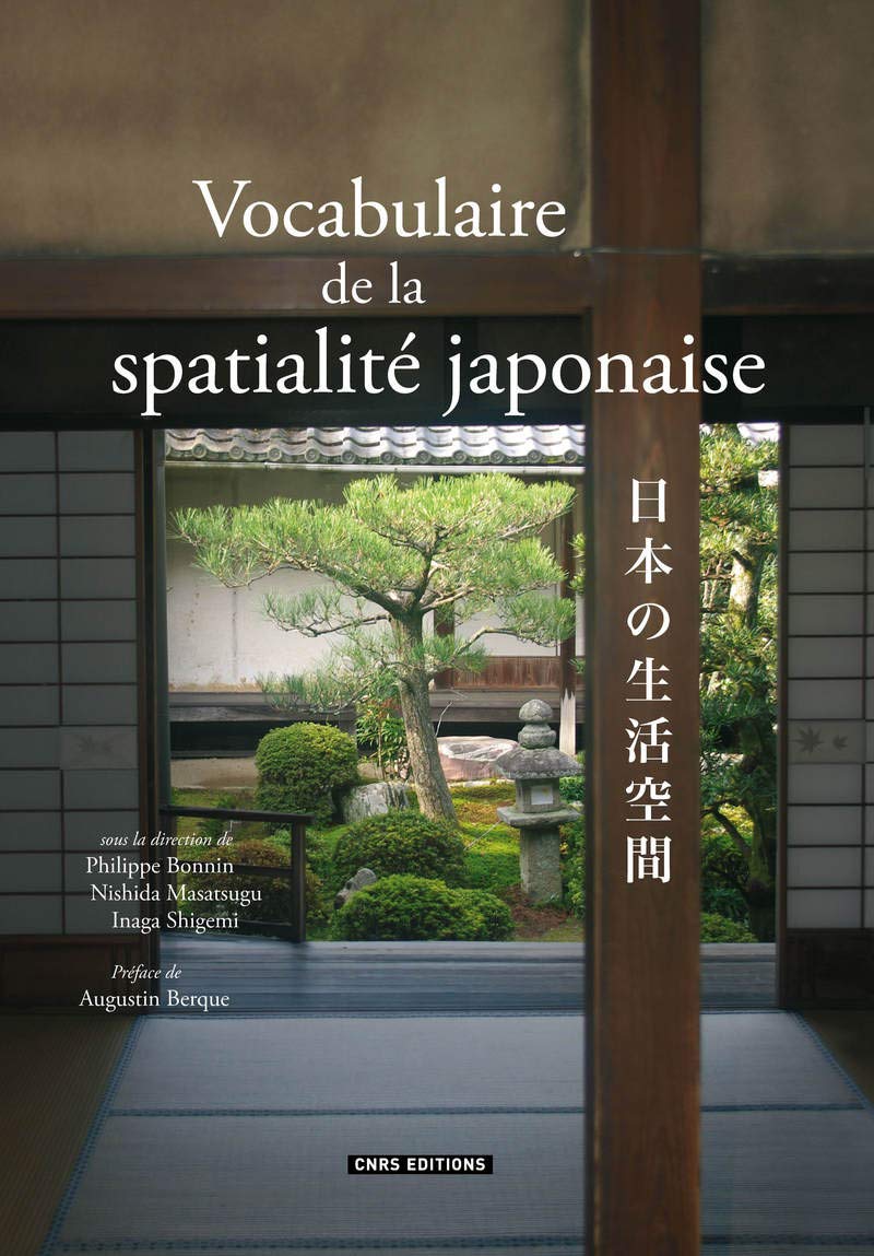 Vocabulaire de la spatialité japonaise Architecture
