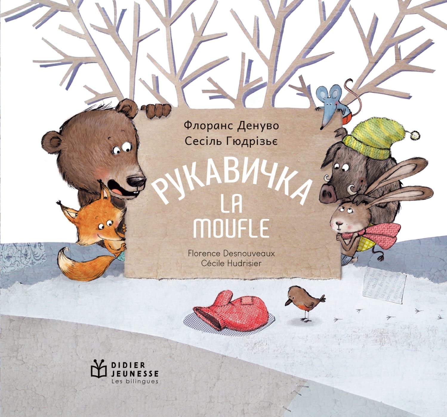 La Moufle - bilingue ukrainien: Edition bilingue français-ukrainien Children's books