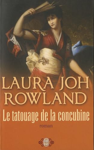 Le Tatouage De La Concubine: Une enquête de Sano Ichirô grand investigateur du shogun Contemporary literature Books