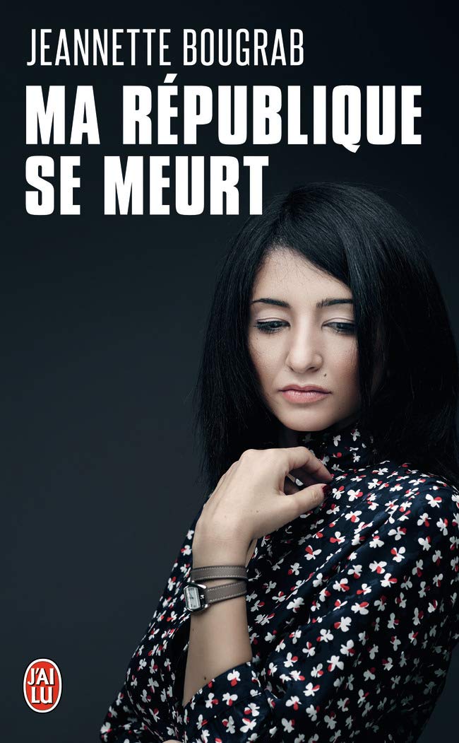 Product Image: Ma republique se meurt