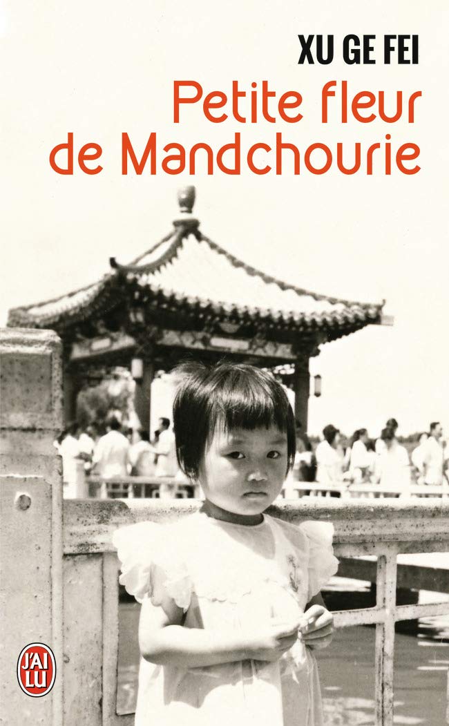 Product Image: Petite fleur de Mandchourie