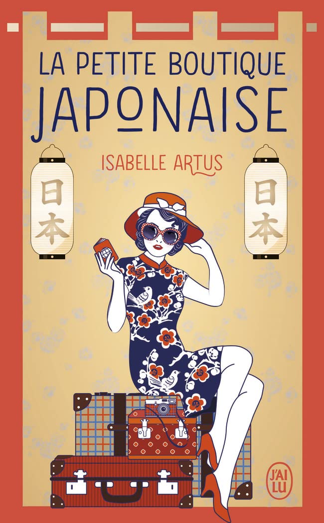 La petite boutique japonaise: Aventures and mesaventures de la Geisha melun Contemporary literature