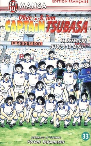 Olive et Tom, Captain Tsubasa, tome 33 : Se défendre jusqu'à la mort ! book
