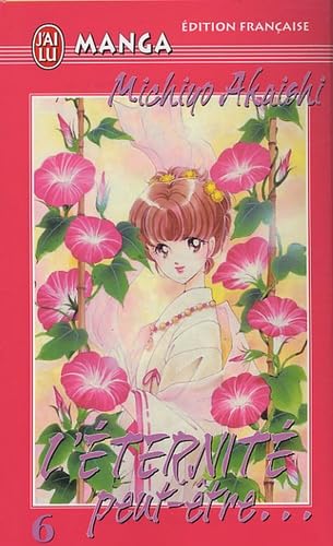 J'ai lu. Manga book
