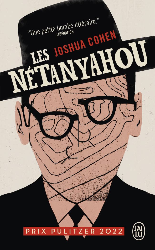 Les Nétanyahou: Ou le récit d'un épisode somme toute mineur, voire carrément négligeable, dans l'histoire d'une famille très célèbre Contemporary literature Books