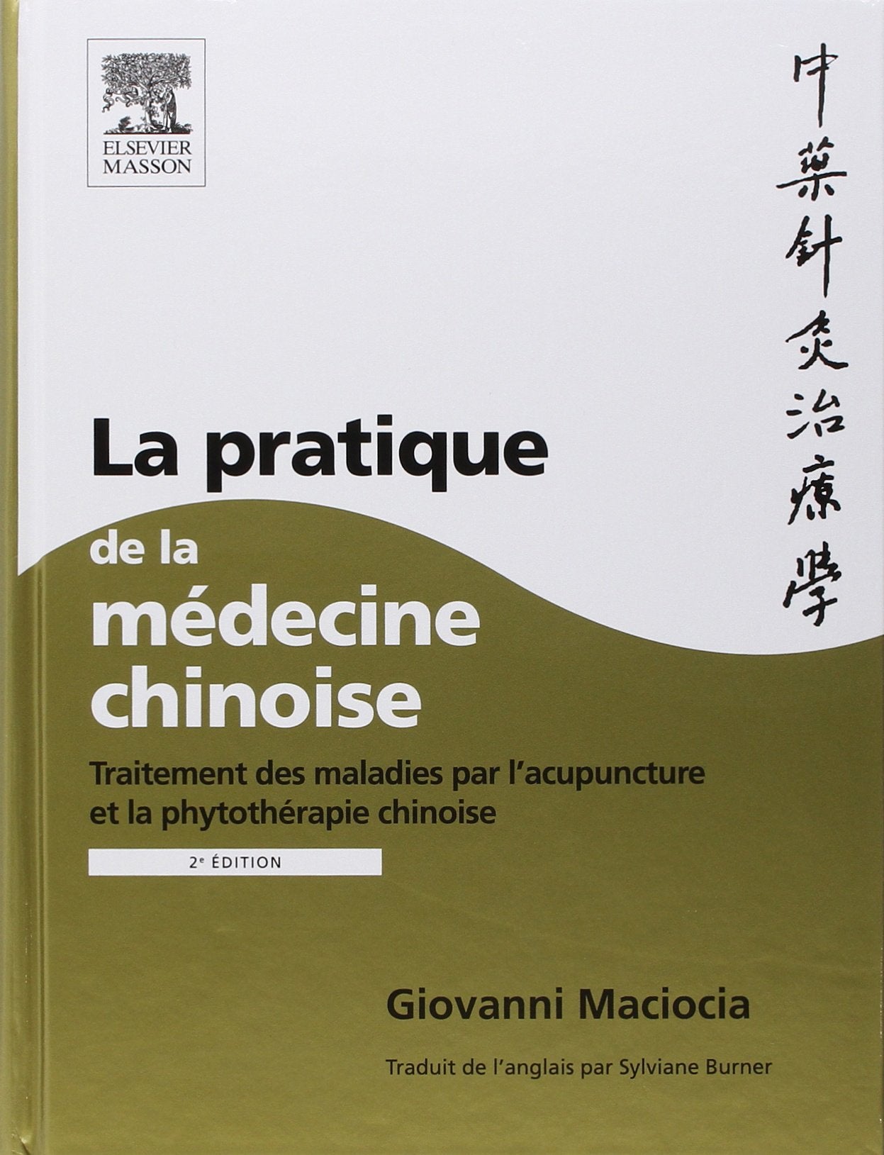 La pratique de la médecine chinoise book