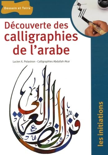 Découverte des calligraphies de l'arabe Books