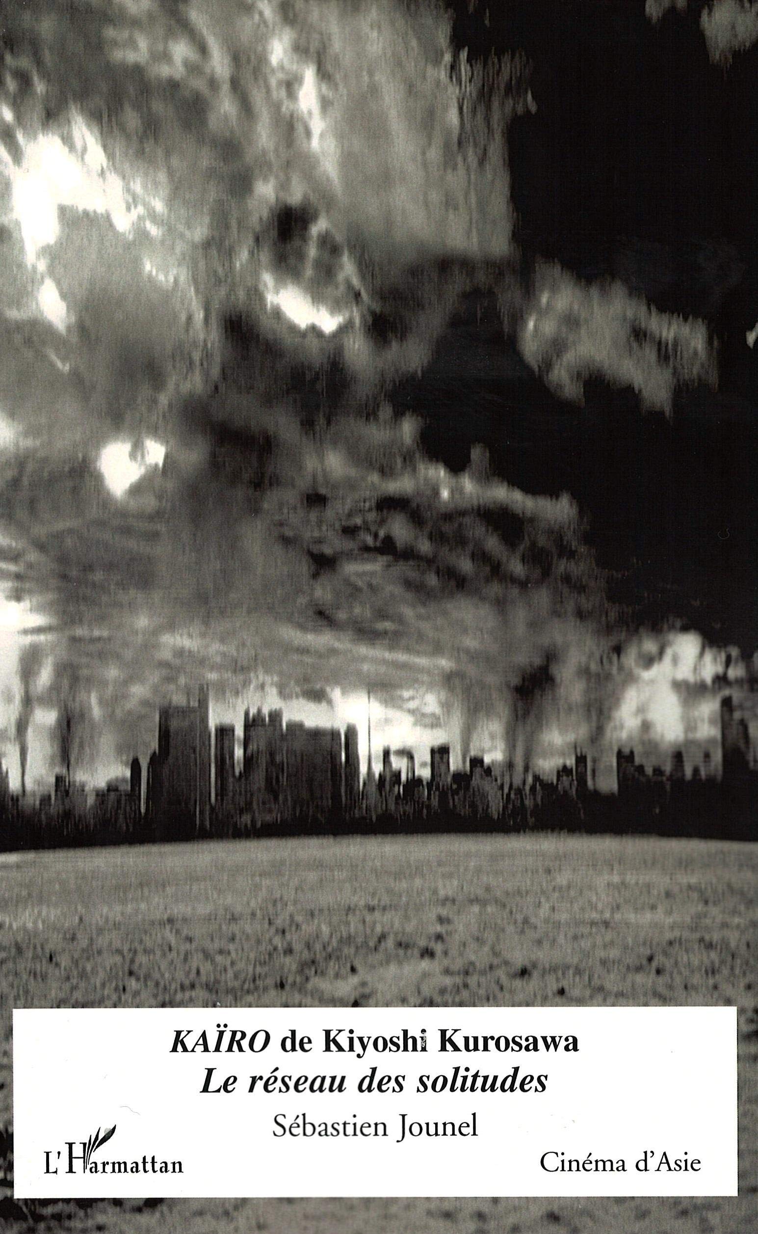 Kaïro de Kiyoshi Kurosawa: Le réseau des solitudes Photography