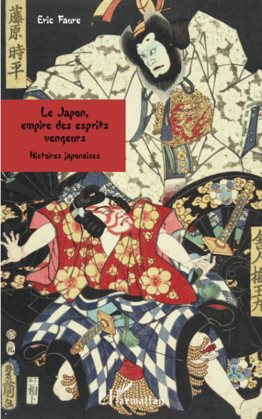 Le Japon, empire des esprits vengeurs: Histoires japonaises Fairy Tales & Legends