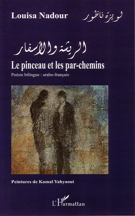 Pinceau et les Parchemins book