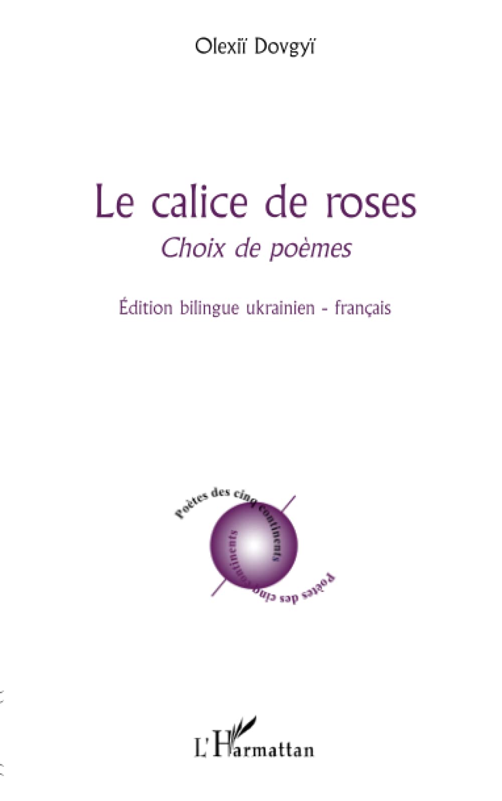 Le calice de roses: Choix de poèmes Edition bilingue ukrainien - français book