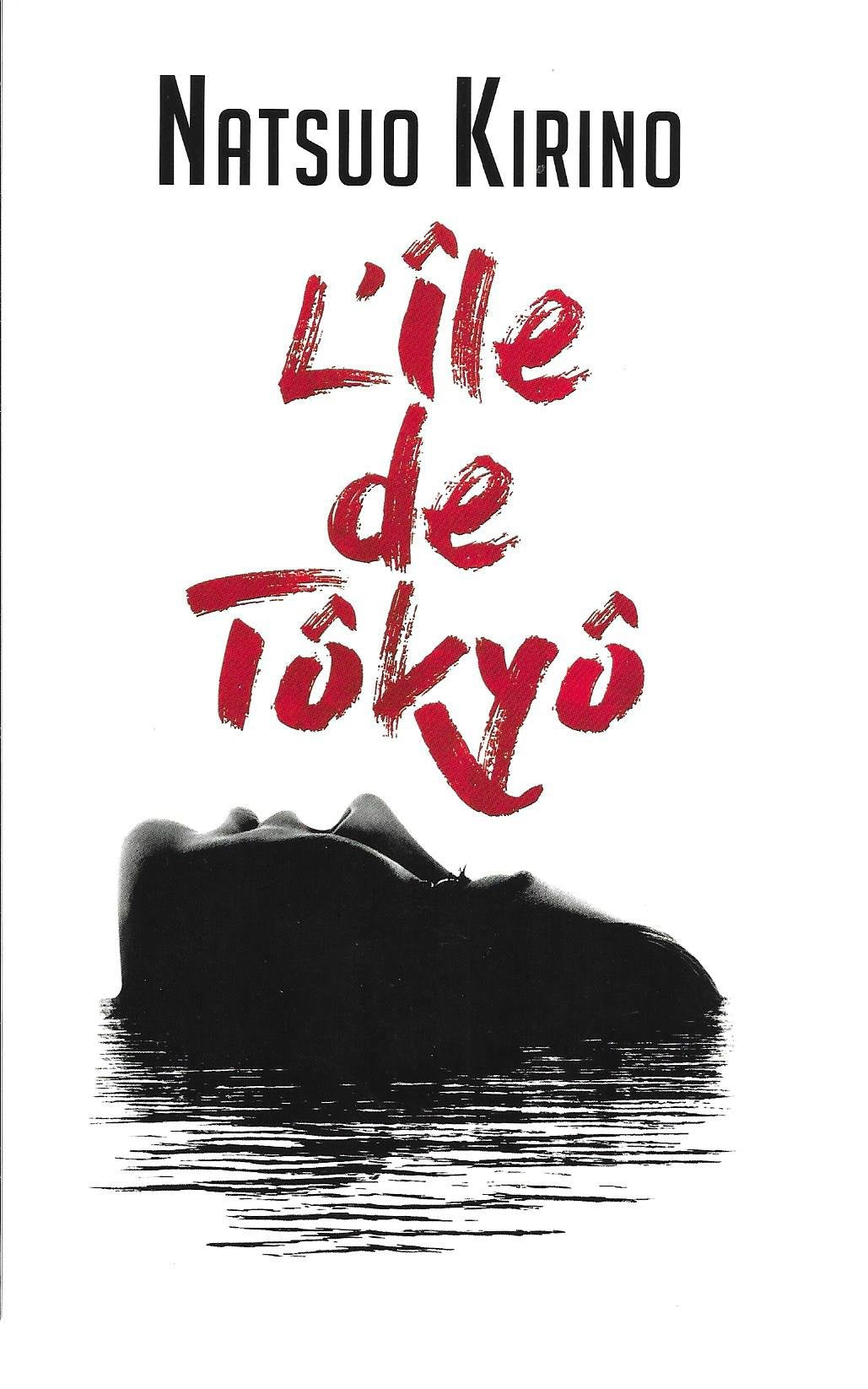 L'ïle de Tokyo Books