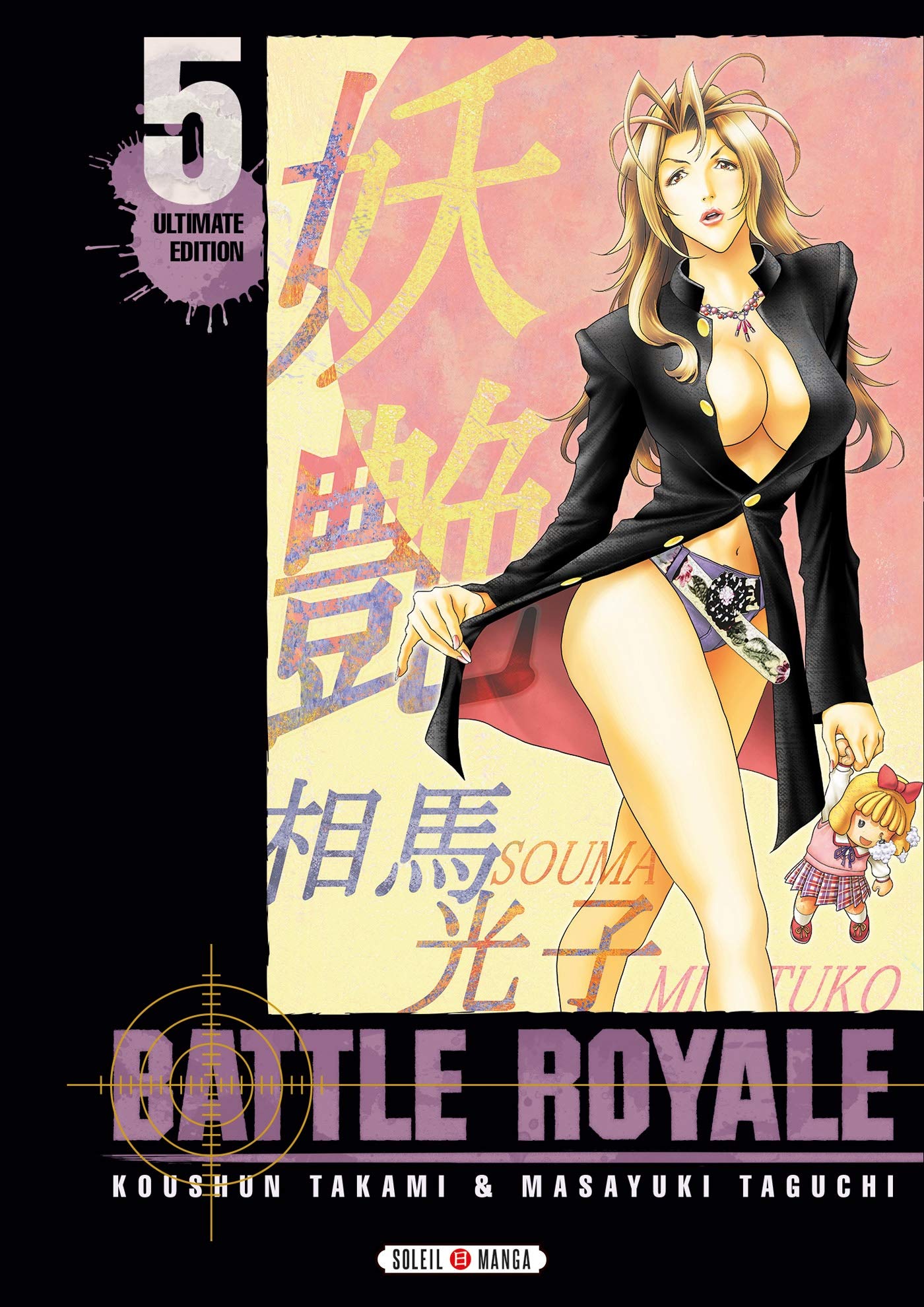 Battle Royale - Ultimate Edition T05 (5) Manga