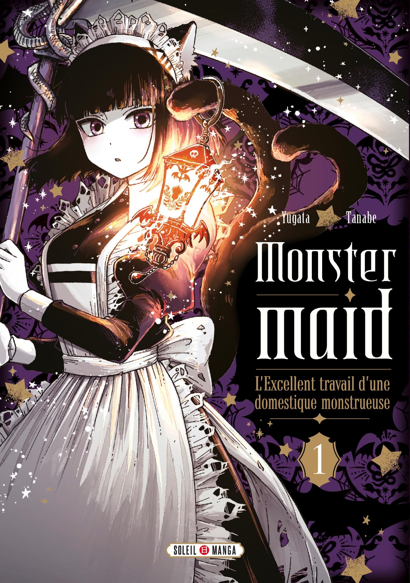 Monster Maid T01 - L'Excellent travail d'une domestique monstrueuse (1) Manga